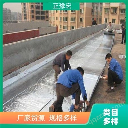 正豫宏居民/小区上门勘察防水材料销售 施工一站式服务