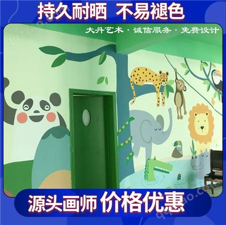 幼儿园彩绘环保无味+工期保证 墙绘3d 立体画创意手绘