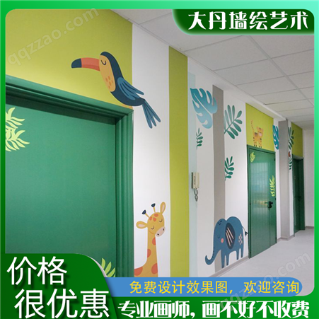 幼儿园卡通墙绘 环保无味+工期保证+优惠 大丹彩绘艺术