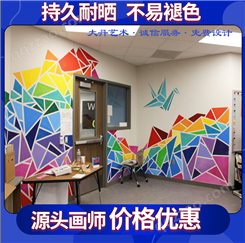 幼儿园彩绘环保无味+工期保证 墙绘3d 立体画创意手绘
