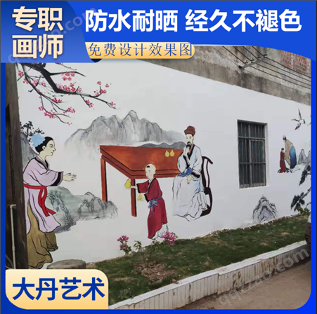 农村山水画墙绘 围墙文化墙彩绘 美在工艺 好在品质