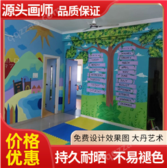 校园背景墙学校手绘墙绘环保无味+工期保证彩绘3d立体