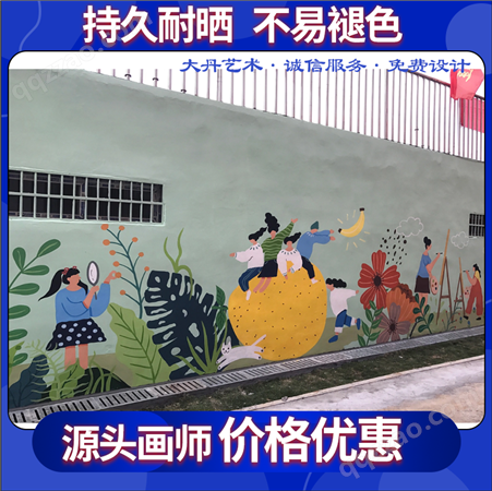 环保无味+工期保证 墙绘创意幼儿园校园文化彩绘
