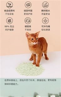 低尘除臭结团球型雪花砂圆形颗粒新包装原味绿茶植物豆腐猫砂