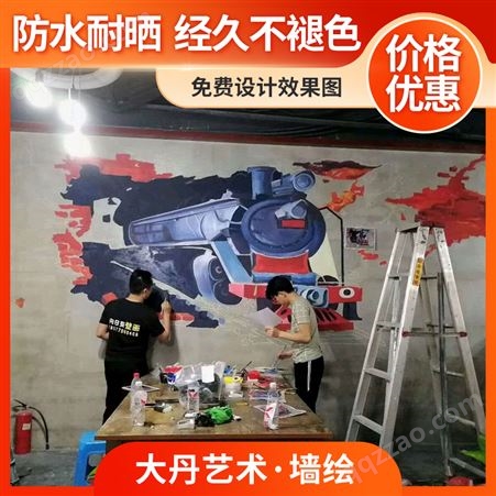 火锅烧烤餐饮主题墙绘 创意涂鸦 打造网红彩绘背景墙