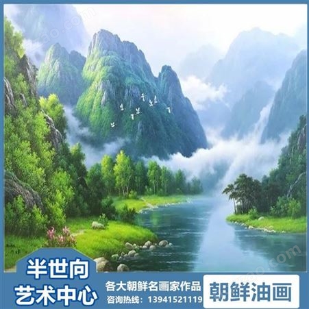 朝鲜画 朝鲜油画价格 朴成龙（功勋艺术家）《南山之寿》206x112