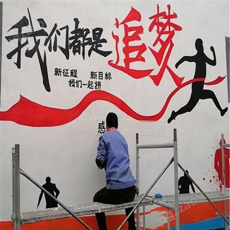 户外文化墙墙体彩绘 新农村社区手绘壁画 专业设计 技术
