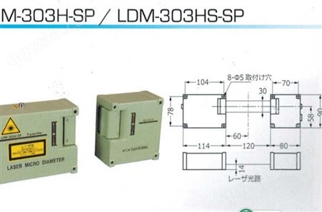 激光外径仪 测量不受外部光线影响 可测透明产品 LDM系列