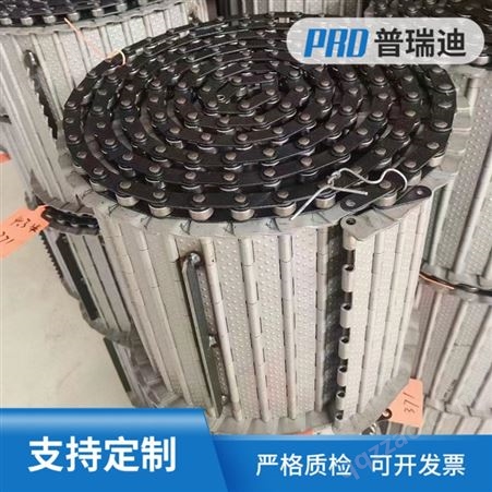 数控机床排屑机链板 重型冲孔式输送链 碳钢材质 规格标准