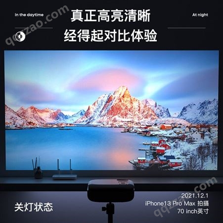 先奇（XIANQI）XQ-13 手机投影仪家用高清投影机（兼蓝光1080P 手