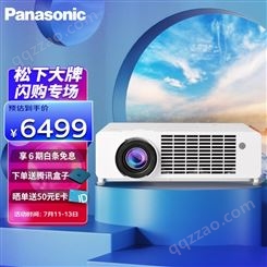 松下（Panasonic）PT-BRW35C 投影仪家用卧室电视 高清家庭影院