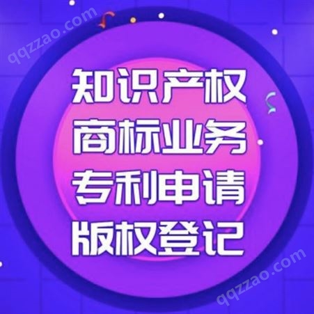 16类申请商标 申请中国商标注册 赞标网 个人商标注册网上申请