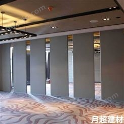 活动隔断 重庆酒店隔断厂家 月超建材
