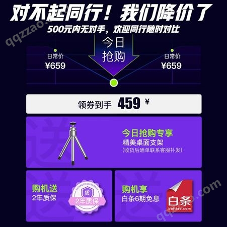 先奇（XIANQI）XQ-13 手机投影仪家用高清投影机（兼蓝光1080P 手