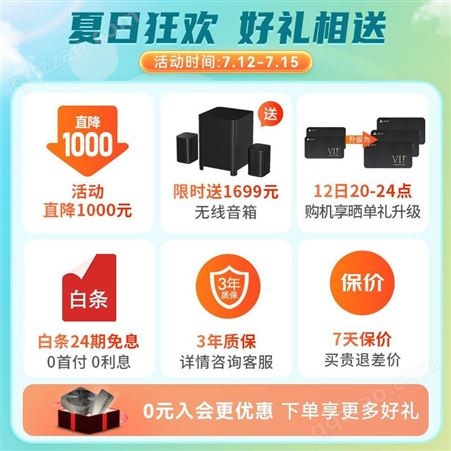峰米 激光电视4K Max家庭影院投影仪家用投影机(4500ANSI流明 4K