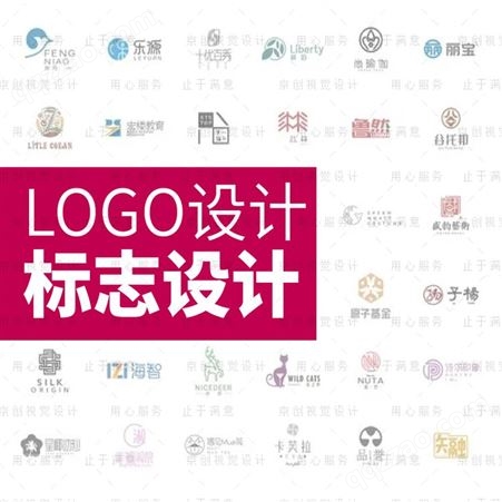 设计标志logo设计vi原创图标品牌视觉形象商标卡通可注册企业形象
