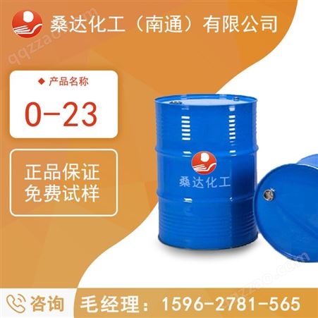 其他海安O-23 脂肪醇聚氧乙烯醚-23 平平加O23工业产地货源