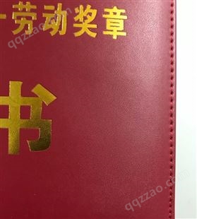 翔升 厂家批发真皮荣誉证书 企业公司学校各类皮革证书定制