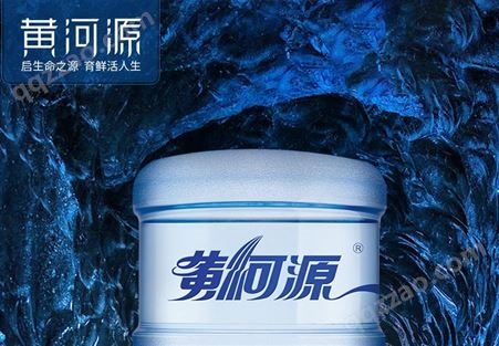 18.9L桶装水 家庭办公室饮用水 桶桶新鲜 市内矿泉水