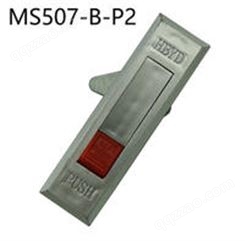 MS507 塑料消防栓门锁-可修改