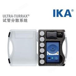 德国IKA ULTRA-TURRAX控制型试管分散机实验室