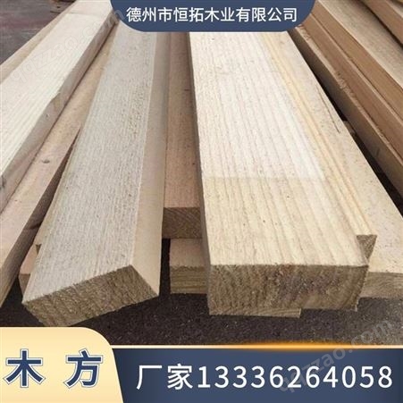 杉木木方 木龙骨 原木方木 板材木板 建筑模板 抗冲击性强