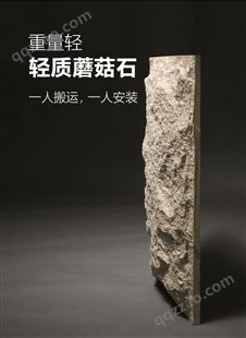 灰色PU蘑菇石 人造外墙砖规格200*400 仿古文化石 巧石匠石材
