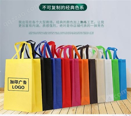 宣传无纺布手提袋房地产广告袋购物袋无纺布立体袋定 做logo