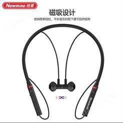 纽曼（Newmine） 蓝牙耳机劲戴耳机H16 黑色运动耳机