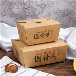 盒盒美 牛皮纸餐盒 一次性外卖快餐盒 牛皮白卡纸便当饭盒图案定制