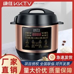 KKTV电压力锅大容量家用多功能智能预约收汁入味大火力压力锅