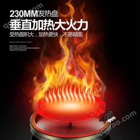 尚朋堂ST3001电陶炉家用爆炒七环猛火大功率智能台式嵌入式光波炉