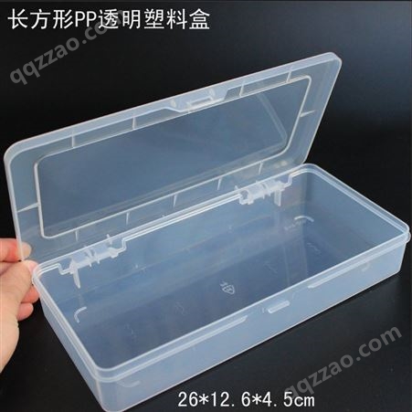 一次性PP食品级方盒打包盒塑胶模具加工厂打包盒注塑加工制定