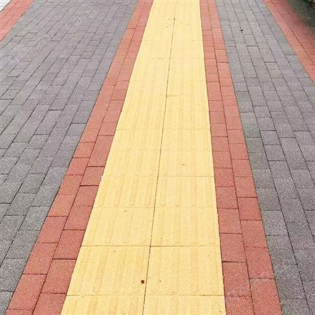 透水砖 公园人行道跑道路面彩砖 市政道路红色黄色面包砖