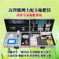 BX-T229智能测土配方施肥仪,土肥仪
