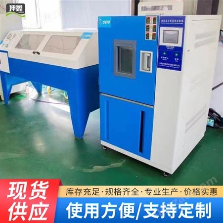 坤鑫科技 塑料包装容器气密性检测仪-低压容器气密试验装置