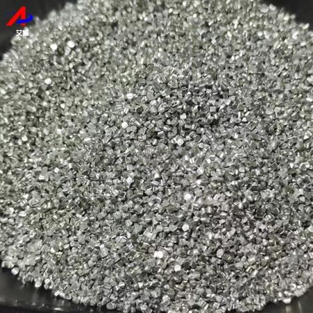 铝粒 铝颗粒 高纯 纯铝粒疏通剂 铝段 金属铝屑 艾盾