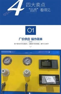 坤鑫科技-气液两相管流试验系统-自动控制检测设备 液压耐压试验台
