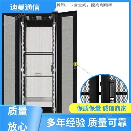 迪曼通信 电脑机柜 可拆卸抗冲击力强 提供上门安装权益