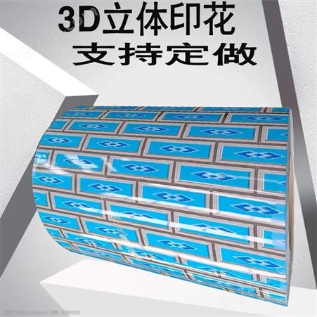兴宇供应 3D立体印花彩钢卷 DX51D+z 镀锌卷 铝卷 钢结构厂房