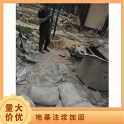 上海黄浦区路基回填土下沉注浆 专业地基下沉灌浆