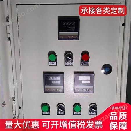 防尘防锈 防爆配电箱 电伴热 山依 用于石油开采 不锈钢配电柜