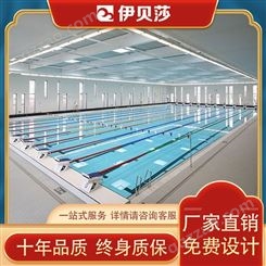 浙江 台州青少年游泳池销售厂商伊贝莎