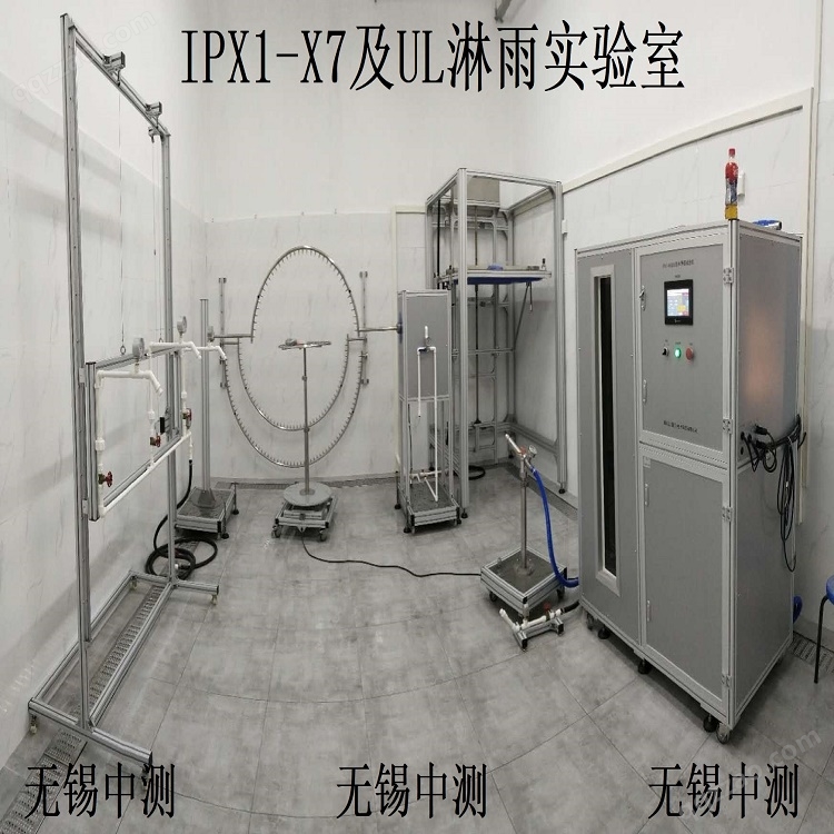 IPX1-9K防水试验机 