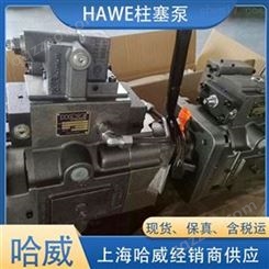 HAWE液压柱塞泵V30E-095RKN-2-1-01/LN-200