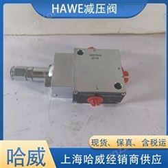 HAWE先导式减压阀哈威VDM 5 PHR-250液压阀