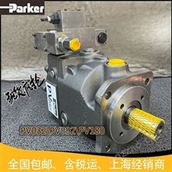 Parker派克PV270R9K1T1N2CC柱塞油泵