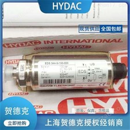 贺德克EDS8446-2-0025-000压力传感器Hydac