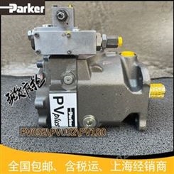 派克柱塞泵Parker经销PV092L1K1T1NMMC