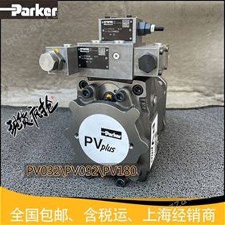 液压元件Parker变量柱塞泵PV080R1K1AYNFRC